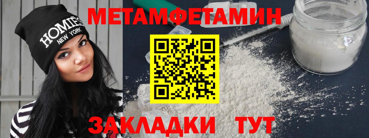 АМФ 97% Уссурийск