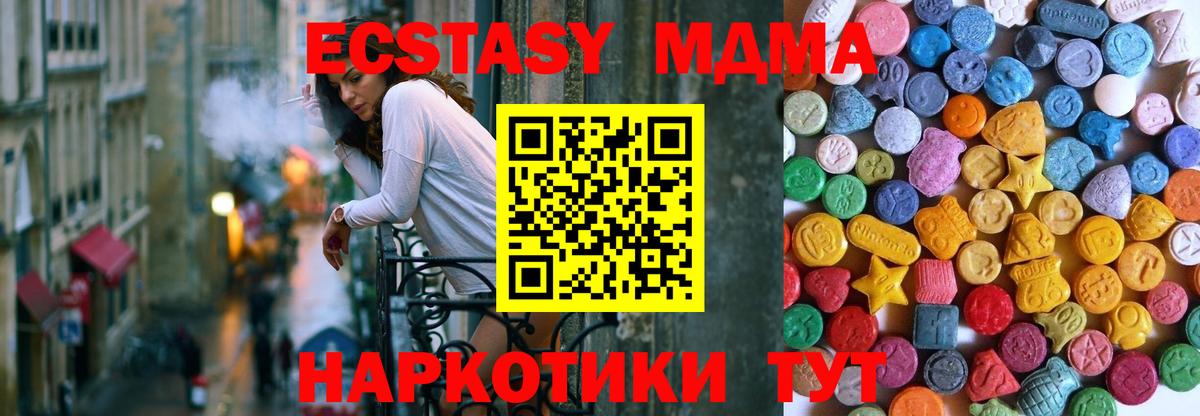 Экстази Philipp Plein Уссурийск