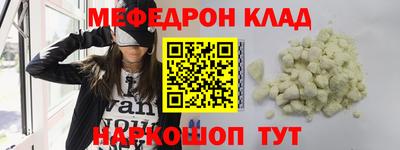 таблы Камышлов