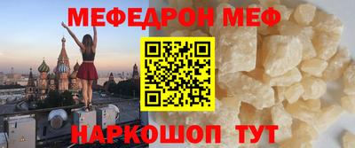 таблы Камышлов