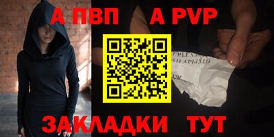 шишки Кинель