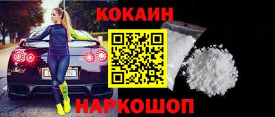 кокаин перу Кандалакша