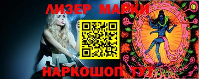 spice Канаш