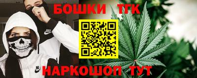 шишки Кинель