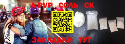 ПСИЛОЦИБИНОВЫЕ ГРИБЫ Кингисепп