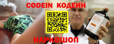 spice Канаш
