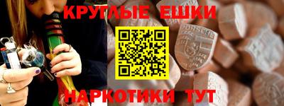 шишки Кинель