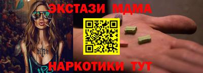 шишки Кинель