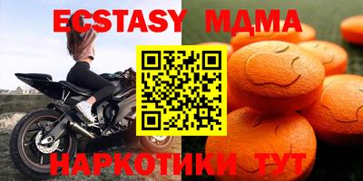 шишки Кинель