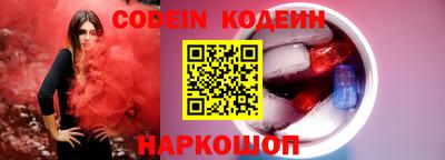 ПСИЛОЦИБИНОВЫЕ ГРИБЫ Кингисепп