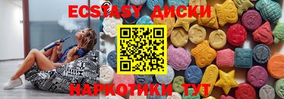 шишки Кинель