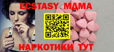 шишки Кинель