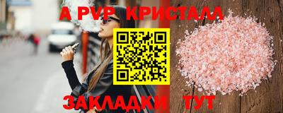шишки Кинель