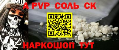 бошки Кимры