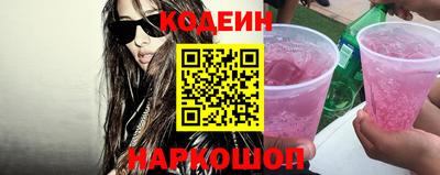 ПСИЛОЦИБИНОВЫЕ ГРИБЫ Кингисепп