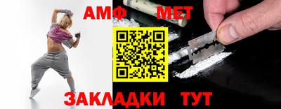 шишки Кинель