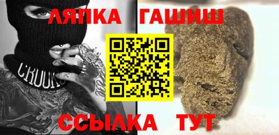 ПСИЛОЦИБИНОВЫЕ ГРИБЫ Кингисепп