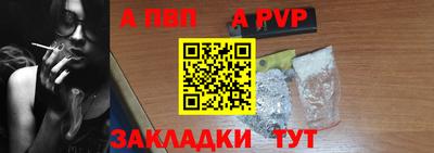 таблы Камышлов