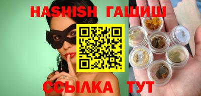 шишки Кинель