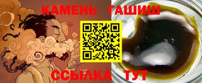 бошки Кимры