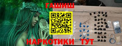 ПСИЛОЦИБИНОВЫЕ ГРИБЫ Кингисепп