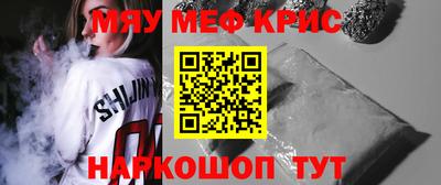 таблы Камышлов