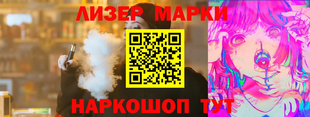 Уссурийск  Лсд 25 экстази ecstasy  Вход с VPN  LSD-25 экстази кислота 