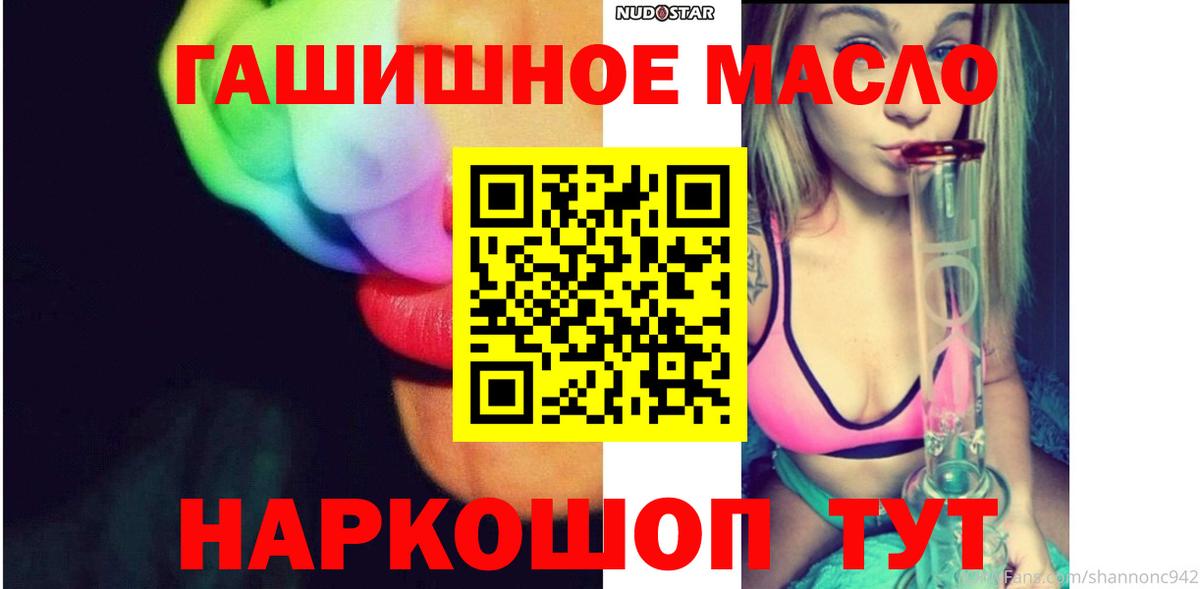 ТГК вейп с тгк Уссурийск