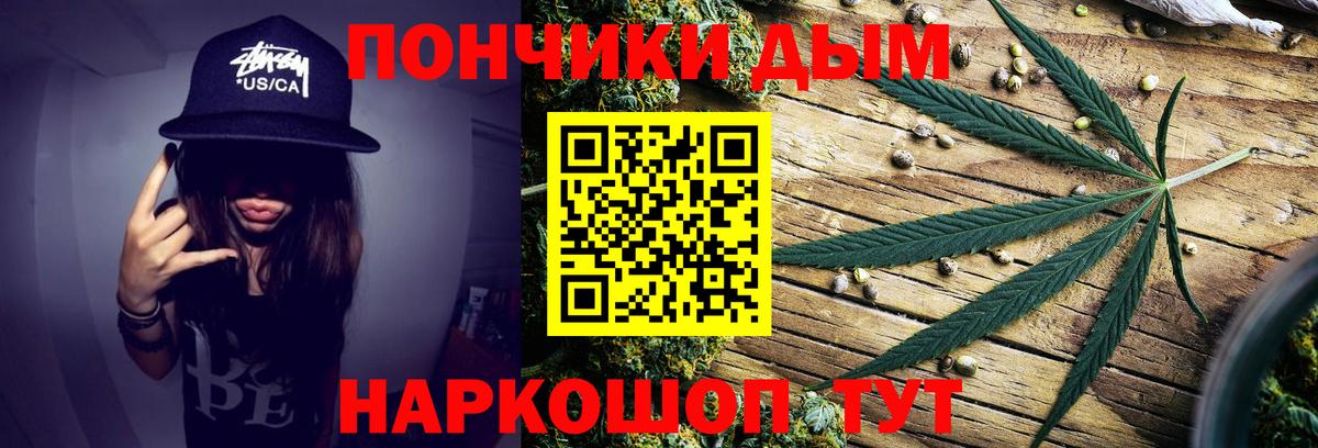 МАРИХУАНА план Уссурийск