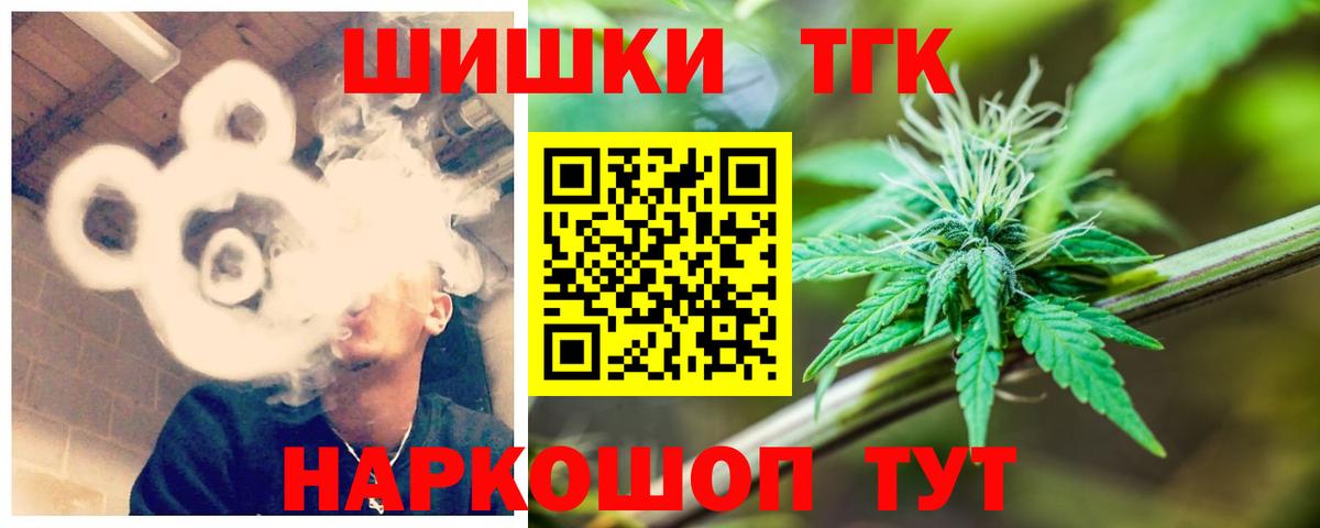 Конопля конопля  Шишки марихуана AK-47  Уссурийск  Вход с VPN  Бошки Шишки Bruce Banner 